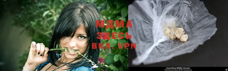 МЕФ Вичуга