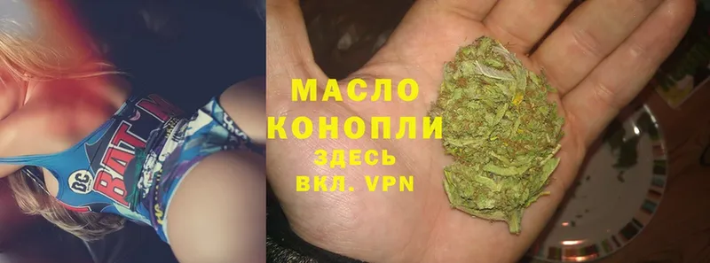 Дистиллят ТГК гашишное масло  это как зайти  Вичуга 